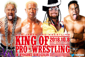 NJPW King Of Pro-Wrestling 10/8/18