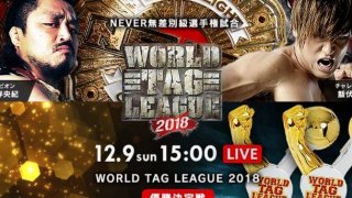 NJPW 2018 Finals: LIJ vs GOD 12/9/18