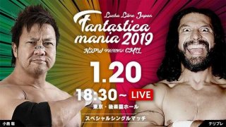 NJPW CMLL Fantastica Mania 2019 1/20/19 Day 7