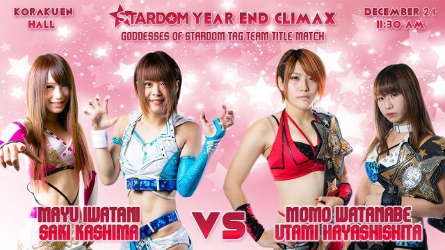 Watch Stardom Year End Climax 12/24/2018 Full Show Online Free