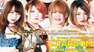 STARDOM QUEENS FES 2019 2/17/19