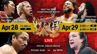 Watch NJPW Wrestling Hinokuni 2019 4/29/19