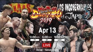 Watch NJPW Road to Wrestling Dontaku 2019 Day 1