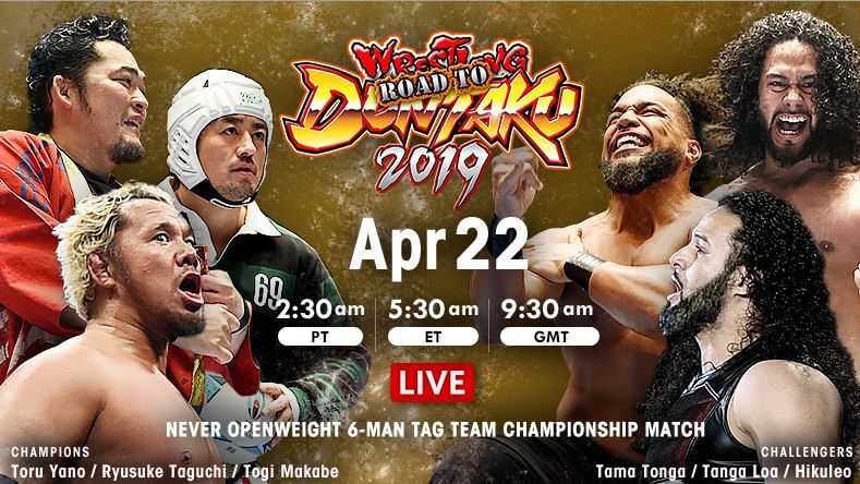 Watch NJPW Road to Wrestling Dontaku 2019 Day 6