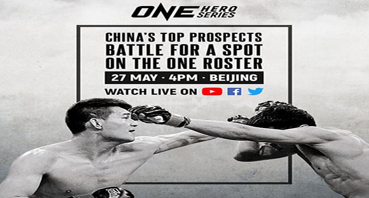 ONE Championship 96: Enter the Dragon