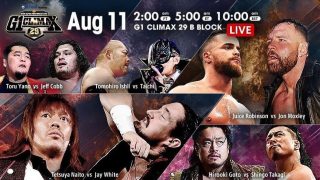 Watch NJPW G1 Climax 29 2019 Day 18 8/11/19