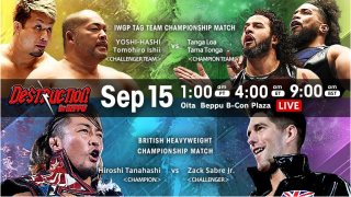 Watch NJPW Destruction in BEPPU 2019 9/15/19