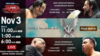 Watch NJPW Road to POWER STRUGGLE SUPER Jr. TAG LEAGUE 2019 Finale 11/3/19