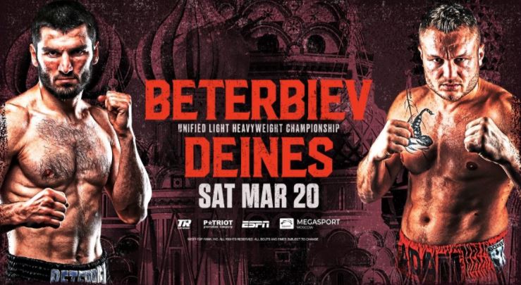 Watch Beterbiev vs. Deines 3/20/21